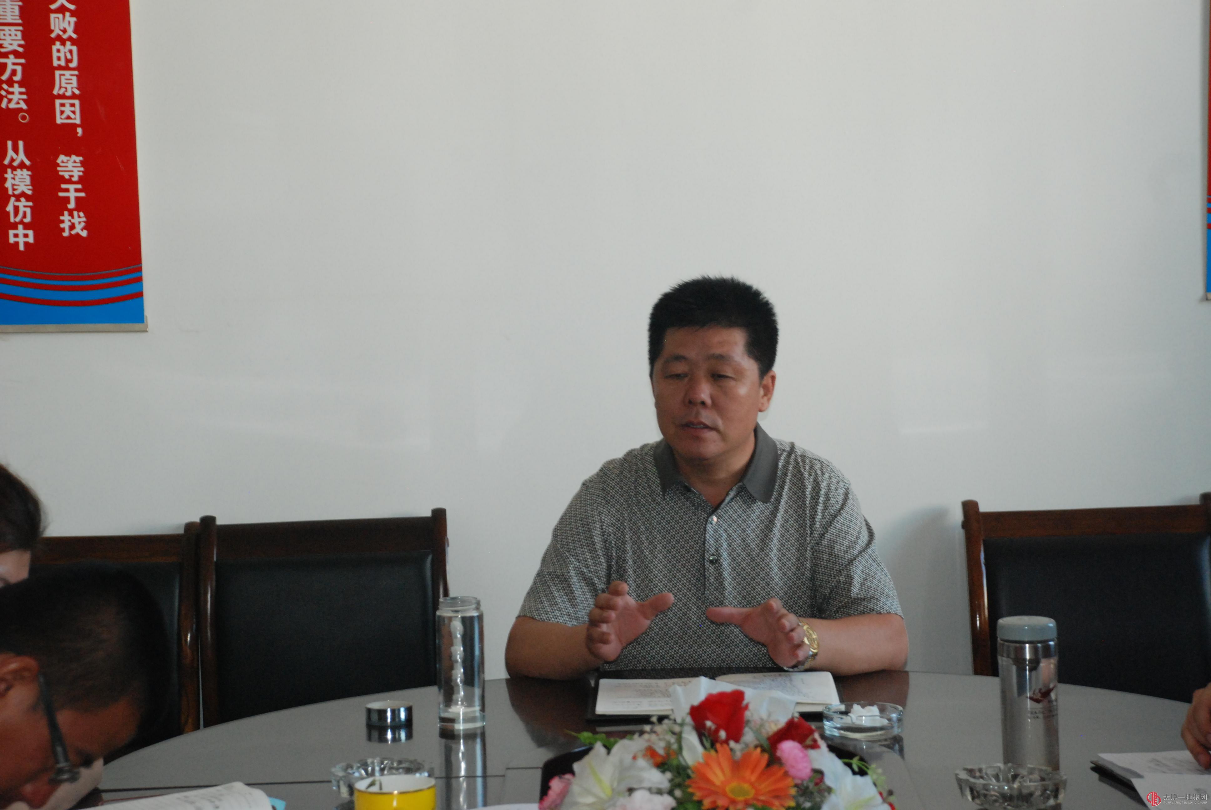 直屬分公司黨支部召開(kāi)黨員大會(huì)