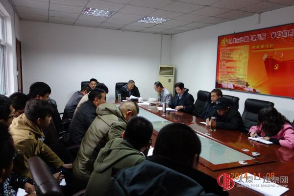 二分公司召開黨的群眾路線教育實(shí)踐活動(dòng)總結(jié)會(huì)