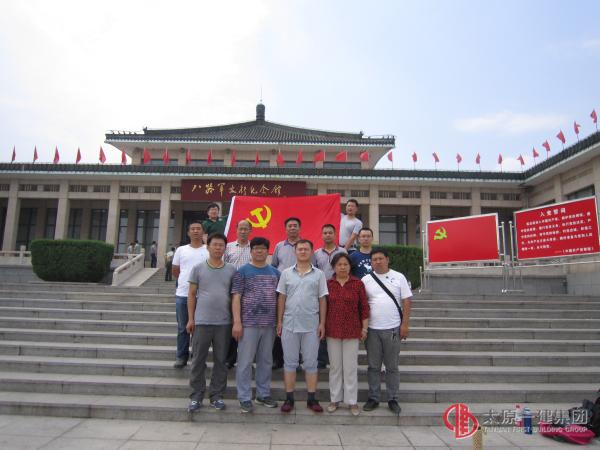 牢記歷史 不忘國(guó)恥