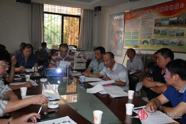 項(xiàng)目工程管理處召開專題組織生活會(huì)和民主評議黨員會(huì)議