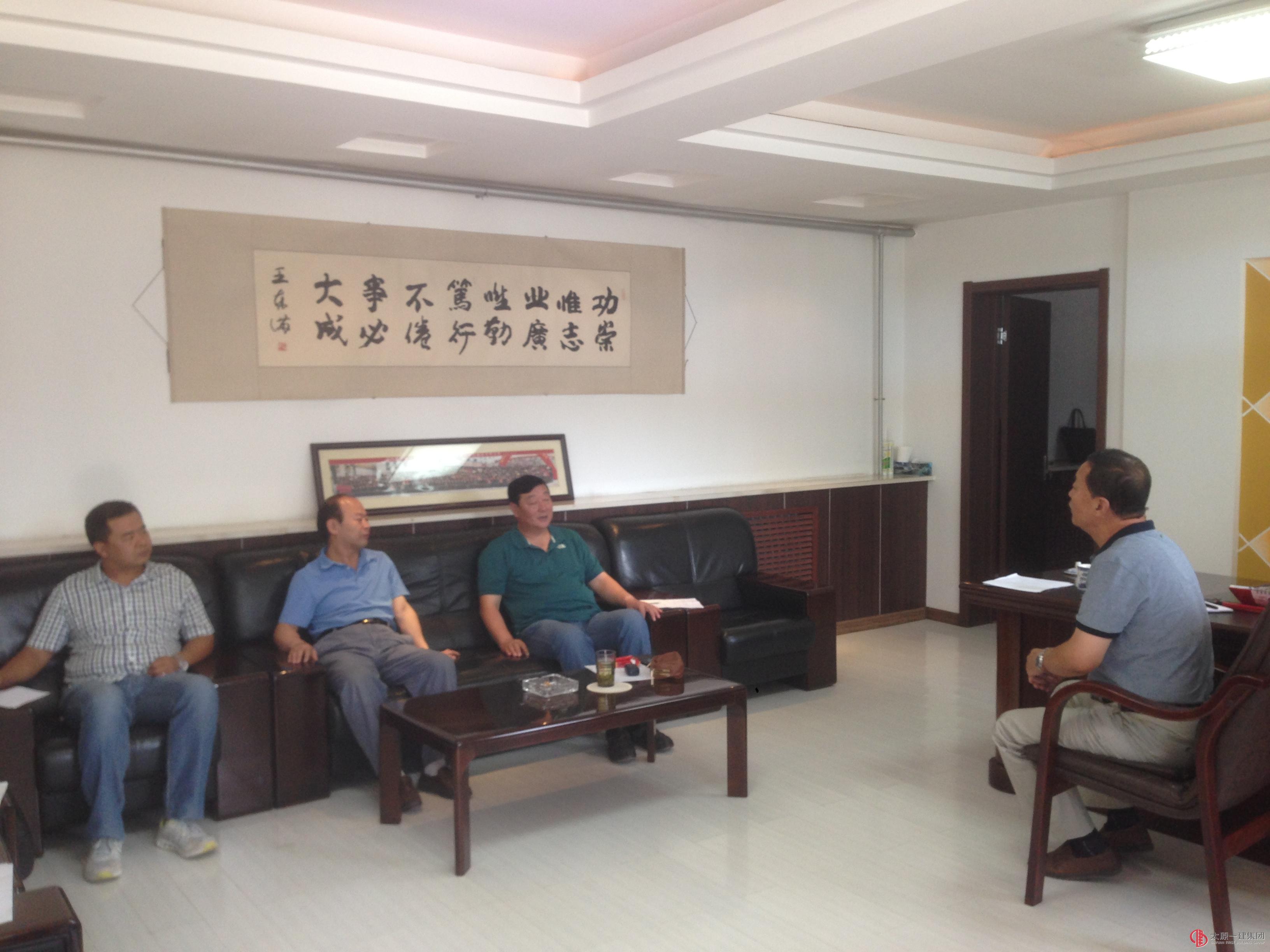 七分公司黨支部召開支委民主生活會(huì)