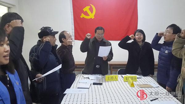 七分公司黨支部召開接收預(yù)備黨員大會(huì)