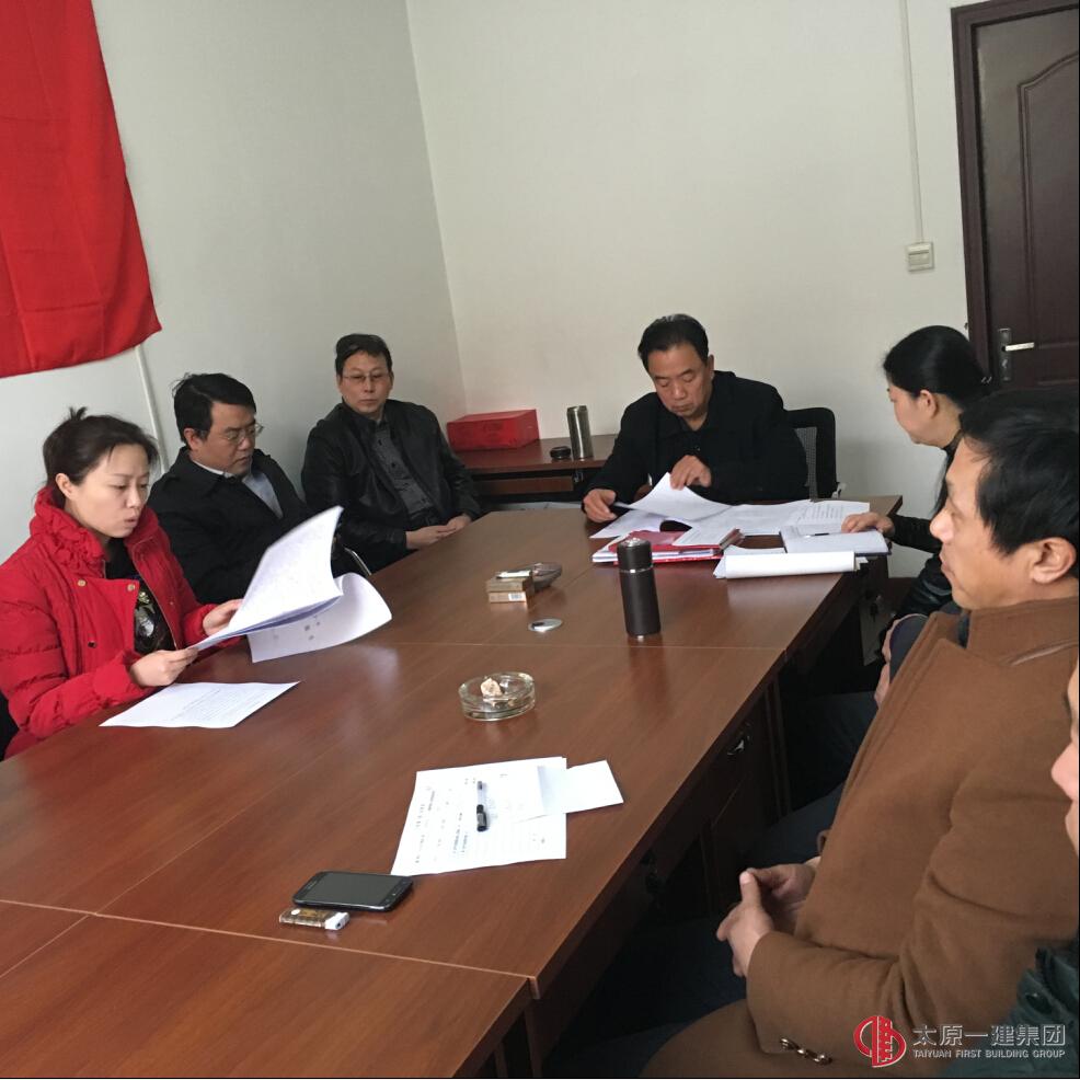 八分公司黨支部召開接收預(yù)備黨員暨貫徹公司11.13會議精神大會