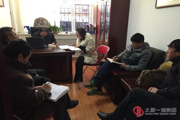 物業(yè)分公司黨支部召開學(xué)習貫徹黨的十八屆五中全會的精神及《準則》和《條例》的會議