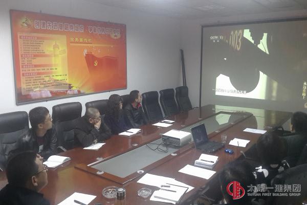 二分公司黨支部召開“講奉獻(xiàn)、有作為”主題學(xué)習(xí)討論會