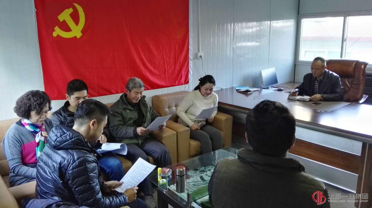 十分公司黨支部召開組織發(fā)展黨員大會(huì)