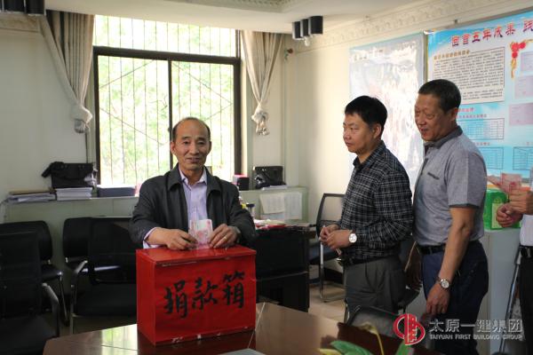 項管處舉行捐款儀式