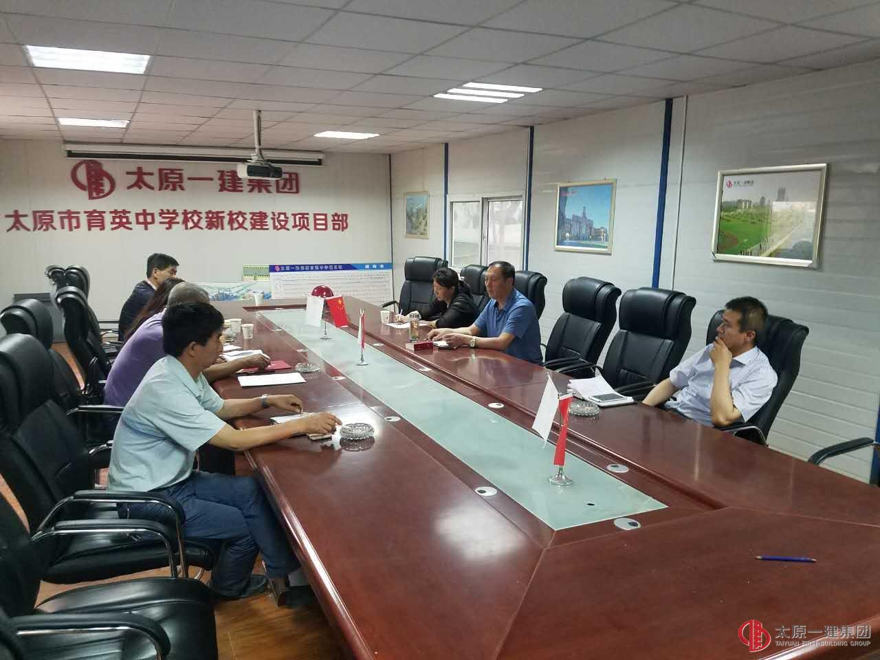 十五分公司黨支部召開“兩學(xué)一做”學(xué)習(xí)教育動員會