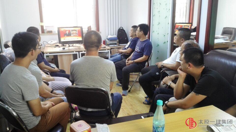 95華誕，為黨慶生 ——十一分黨支部學(xué)黨史、黨章，觀看“慶祝中國(guó)中產(chǎn)黨成立95周年大會(huì)”實(shí)況