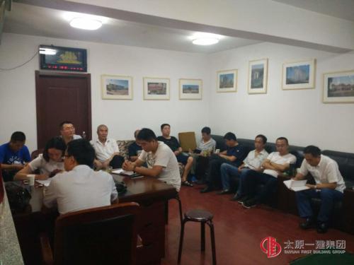 項(xiàng)管二處黨支部召開“講規(guī)矩、有紀(jì)律”專題學(xué)習(xí)討論會