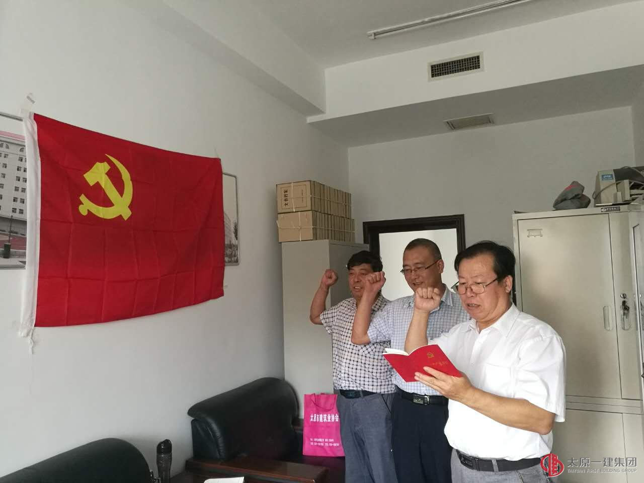 呂梁分公司黨支部召開(kāi)“兩學(xué)一做”第三階段學(xué)習(xí)討論會(huì)