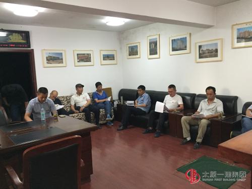 項(xiàng)管二處黨支部召開(kāi)“兩學(xué)一做”第三階段專(zhuān)題學(xué)習(xí)討論會(huì)