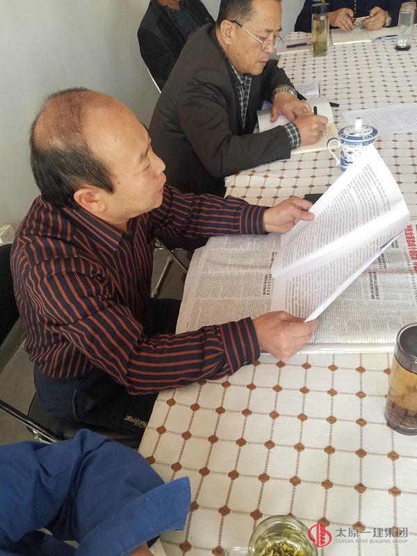 七分公司召開支委中心組學(xué)習(xí)十九大擴(kuò)大會議