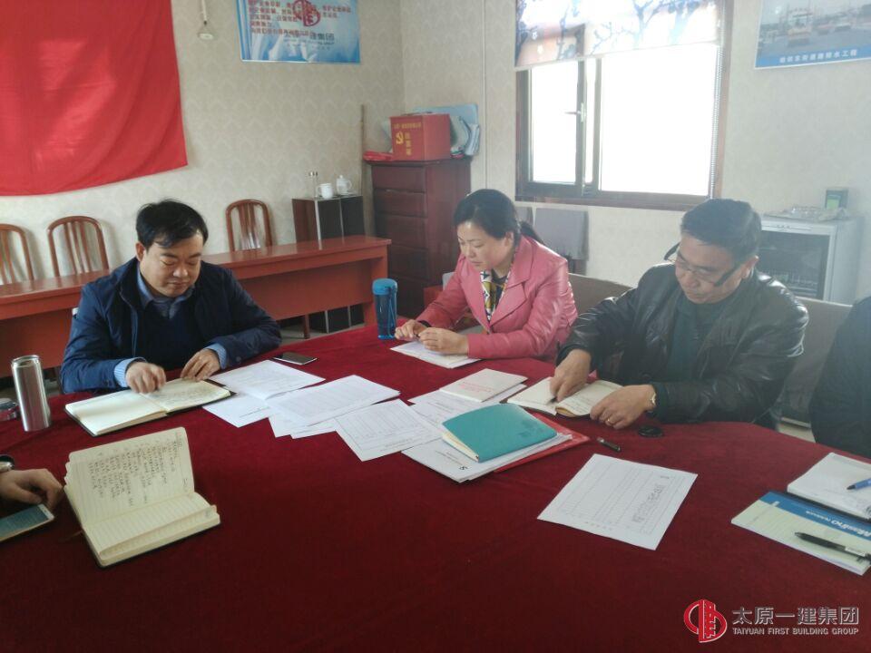 六分公司黨支部召開2016年度專題組織生活會(huì)及黨員民主評(píng)議