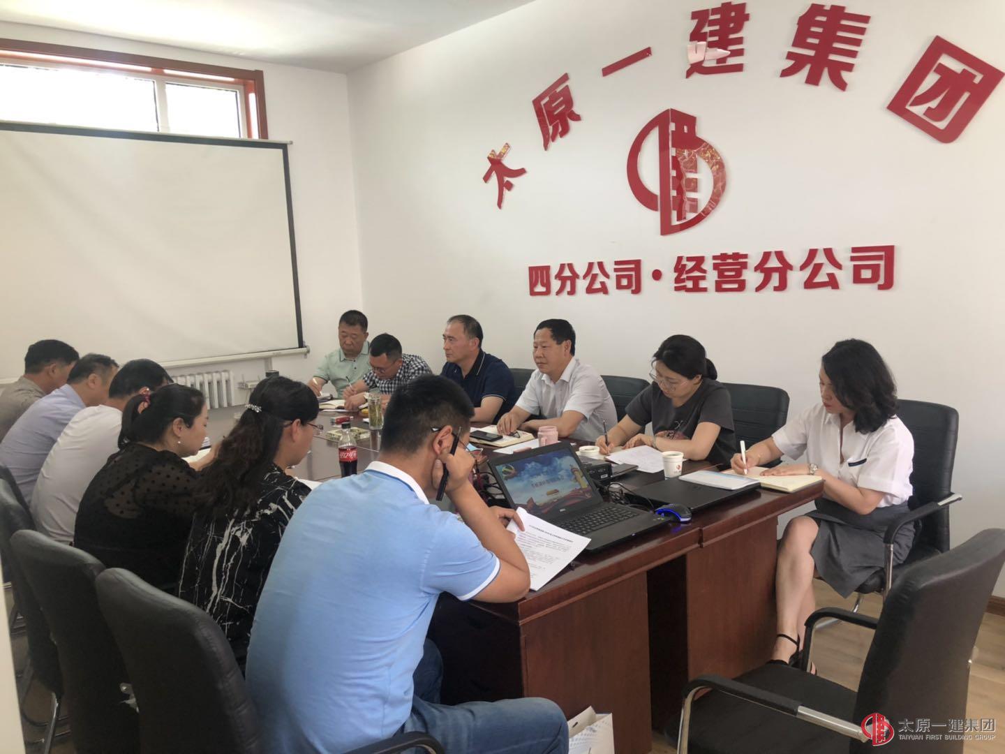 集團公司黨委開展“迎七一”黨建工作考核調(diào)研指導活動