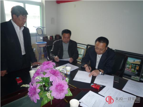 分公司經(jīng)理與中陽項(xiàng)目部負(fù)責(zé)人簽訂安全責(zé)任書