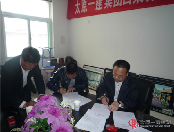 呂梁分公司召開2014年工作會(huì)議