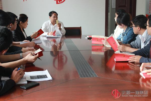 西山分公司召開學習一手冊兩圖集的會議