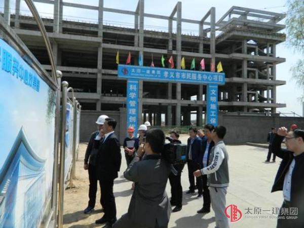 孝義市市委領(lǐng)導(dǎo)、市住建局局長視察三分公司承建的孝義市市民服務(wù)中心項(xiàng)目