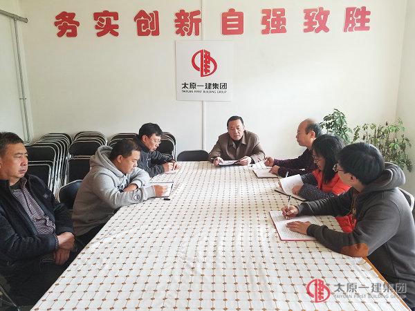 七分公司貫徹集團(tuán)公司四季度黨群工作會(huì)議精神，學(xué)習(xí)十八屆六中全會(huì)精神