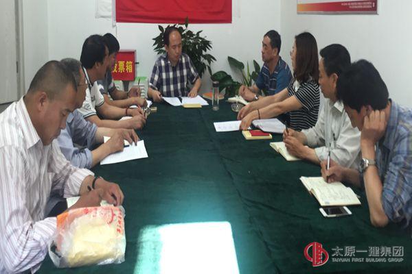 物業(yè)分公司 建盛分公司召開貫徹集團(tuán)公司7.23會議精神暨上半年經(jīng)濟(jì)活動分析、下半年工作安排會議