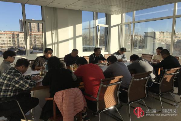 二分公司召開年底總結(jié)會(huì)暨冬季培訓(xùn)動(dòng)員會(huì)