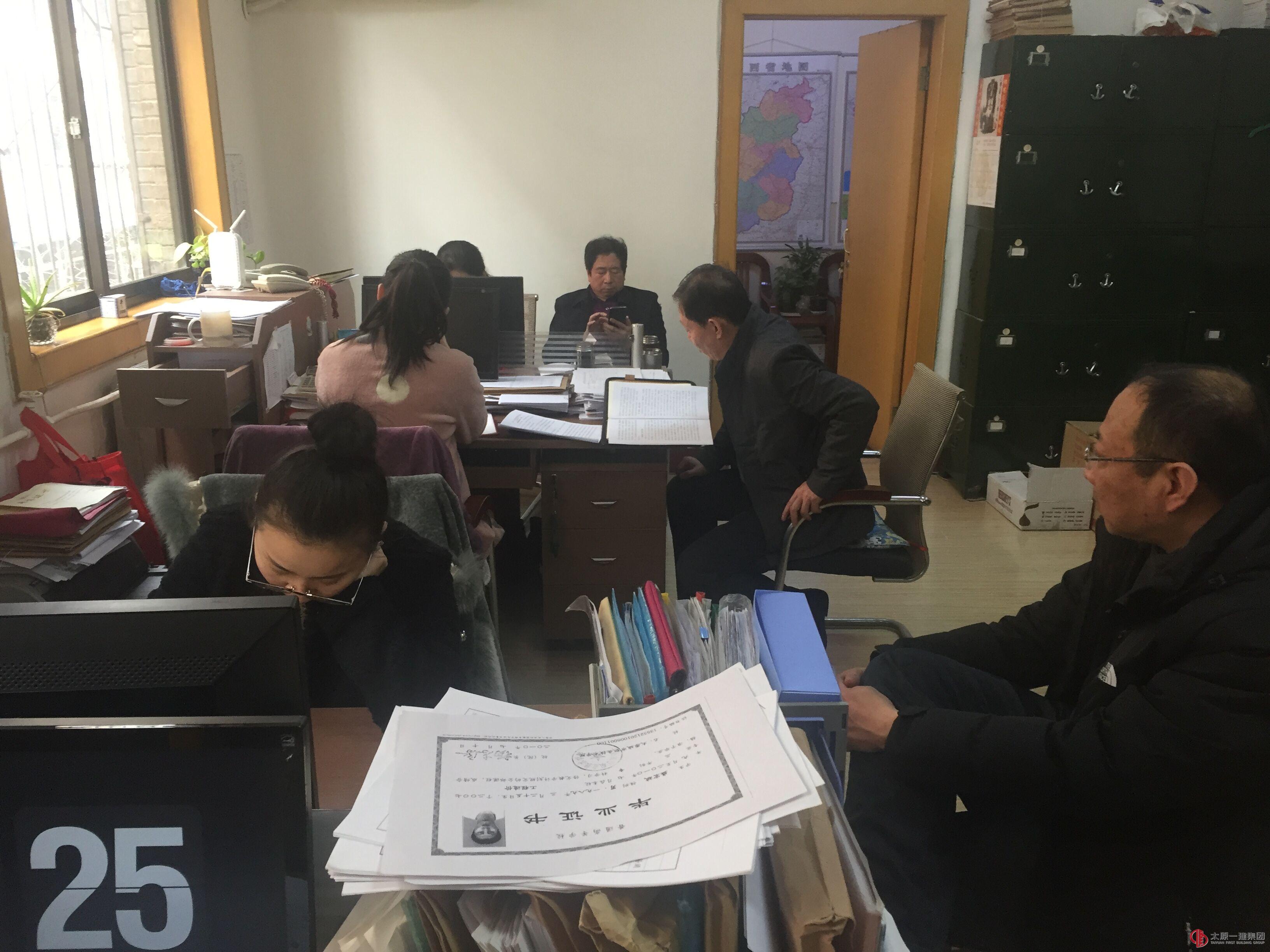 人力資源部召開部門工作會議