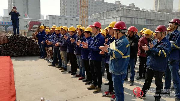 七分公司后北屯城中村改造項(xiàng)目舉行安全教育活動(dòng)