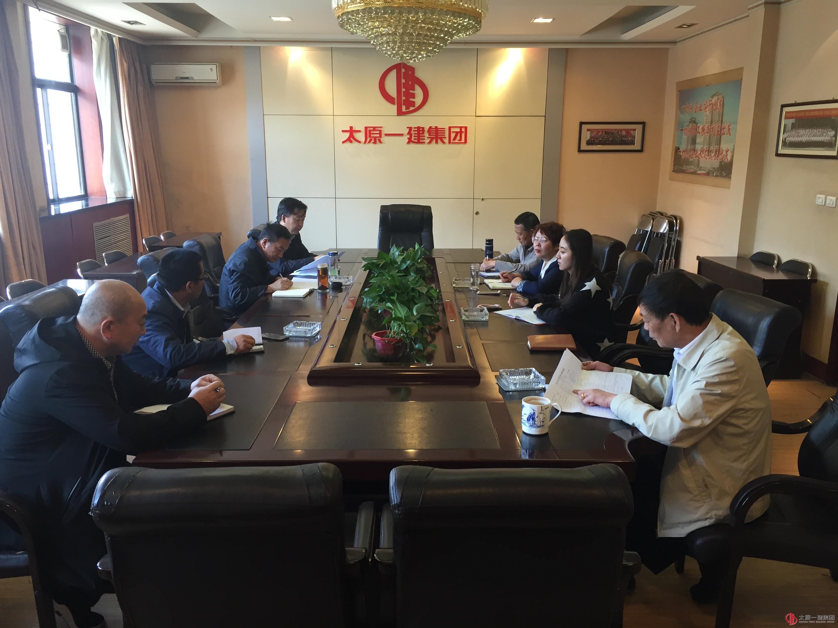 集團(tuán)公司法務(wù)部、清欠辦召開部門工作會(huì)議