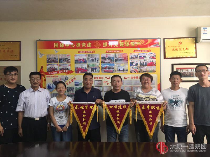 公司考核組對考核優(yōu)勝單位授旗