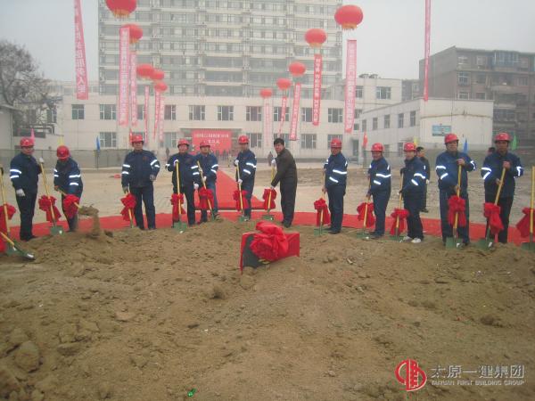 太原市第三人民醫(yī)院門診樓工程進(jìn)展簡(jiǎn)介