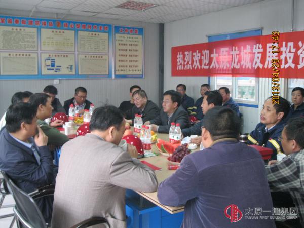 太原市龍城發(fā)展投資有限公司考察組對十三分公司解放軍6904工廠項目進(jìn)行考察