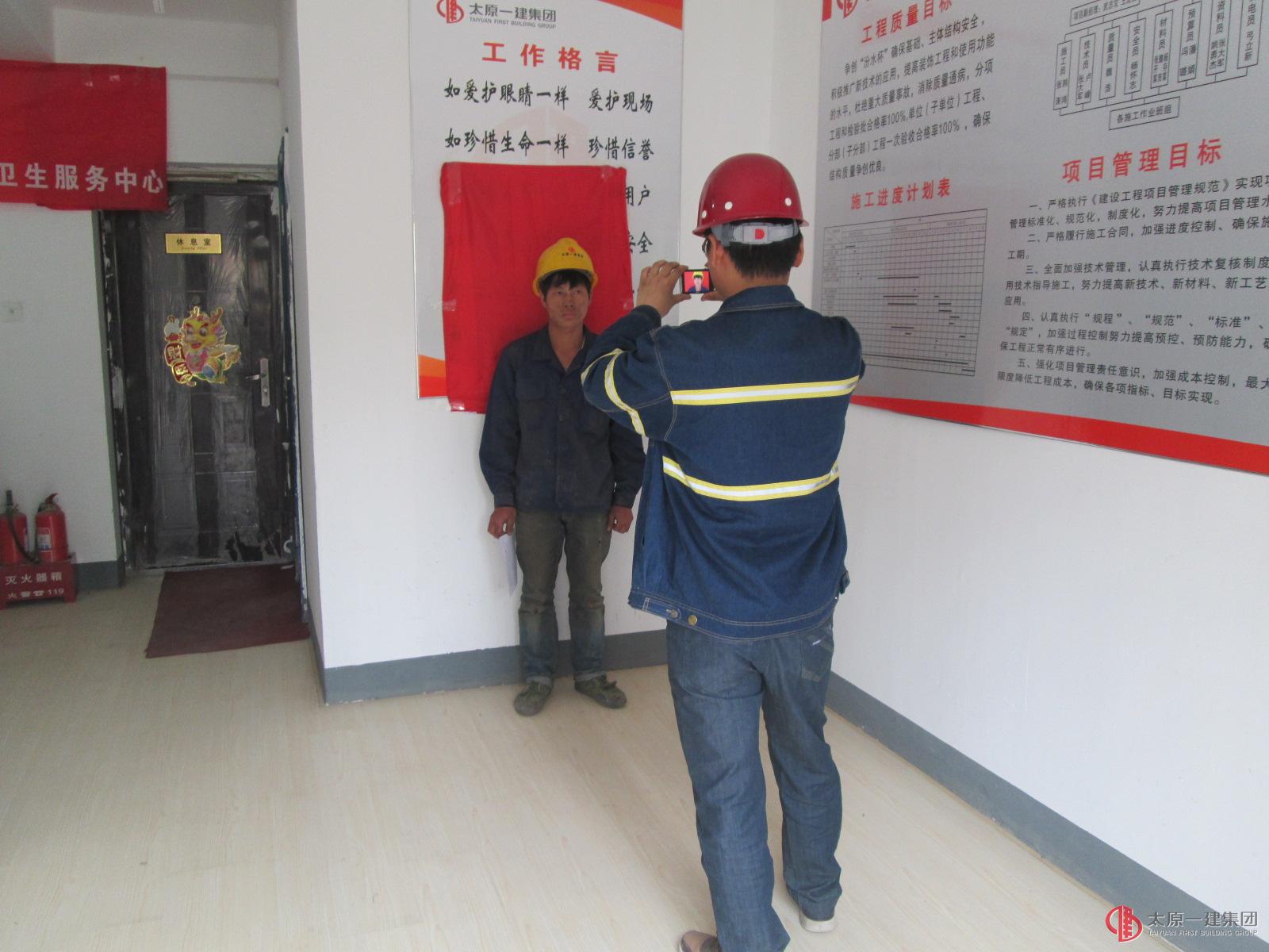 盡顯太原一建愛心滿滿，體檢來到七分財(cái)專工地
