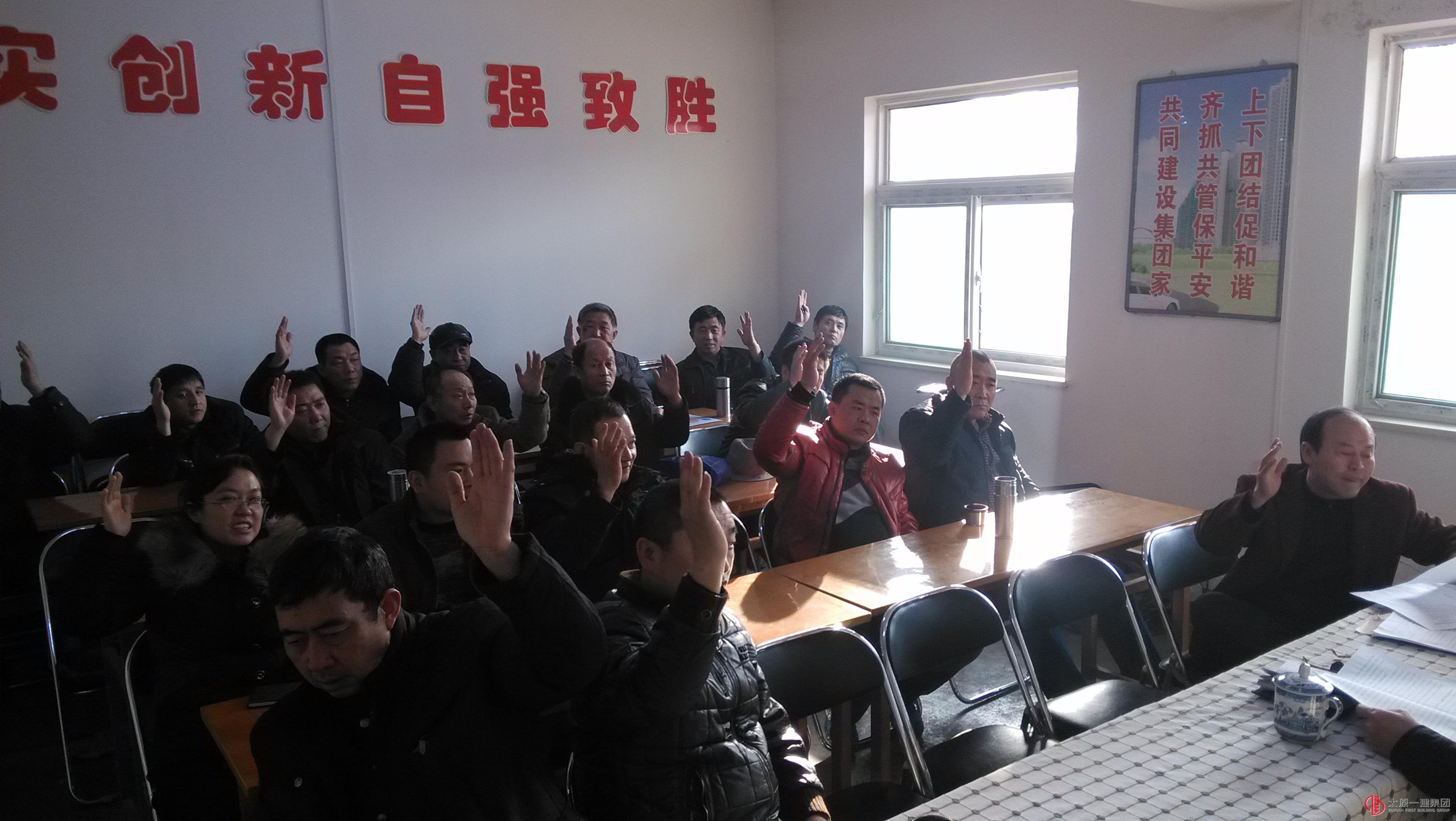 七分公司召開2013年股東會授權(quán)委托會議