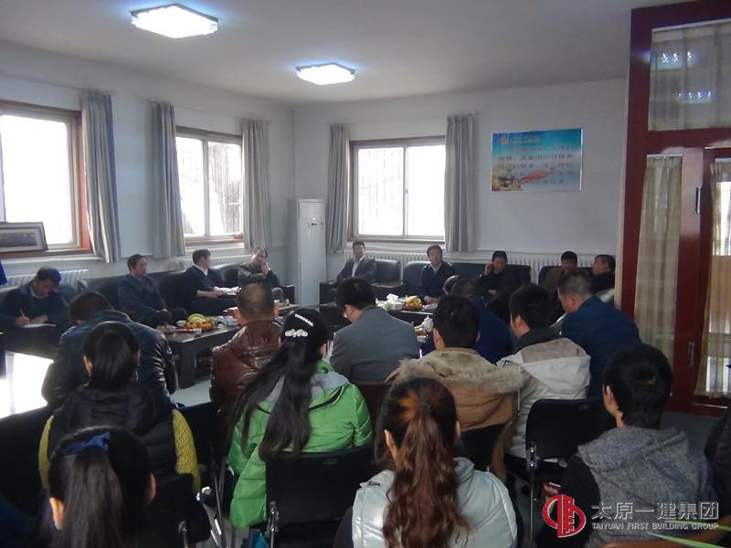 十二分公司召開作風(fēng)紀(jì)律環(huán)境建設(shè)工作通報(bào)會