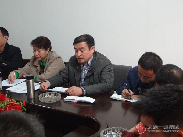 十六分公司召開(kāi)生產(chǎn)起步動(dòng)員會(huì)議暨3月份生產(chǎn)經(jīng)營(yíng)調(diào)度會(huì)議