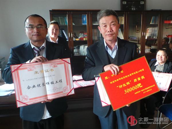 十分公司2014年起步動(dòng)員暨工作安排會(huì)議