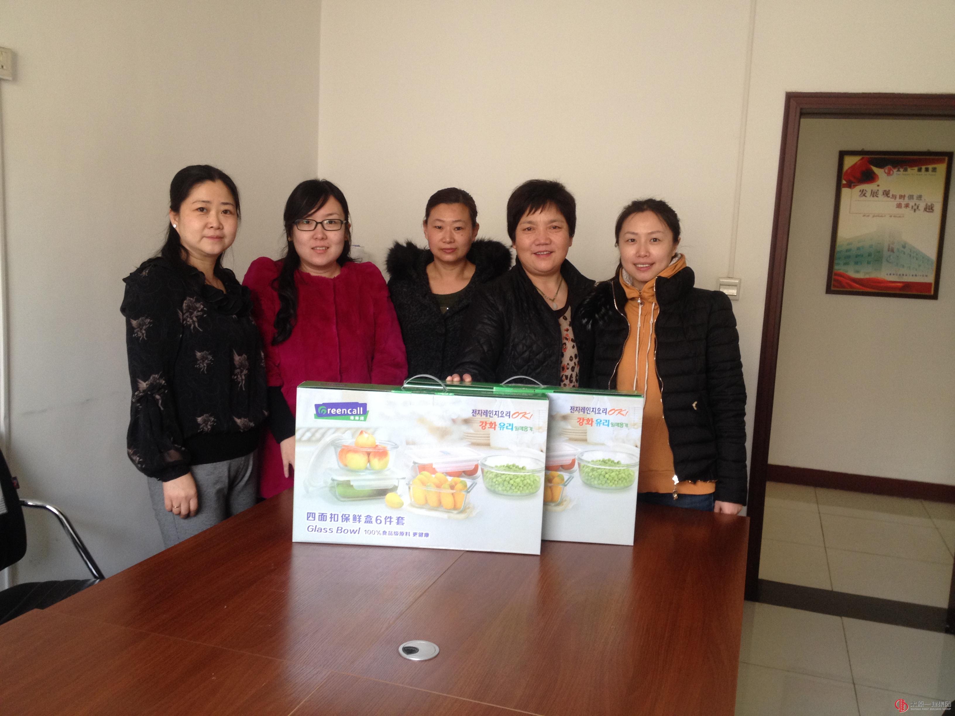 八分公司開(kāi)展三八婦女節(jié)活動(dòng)