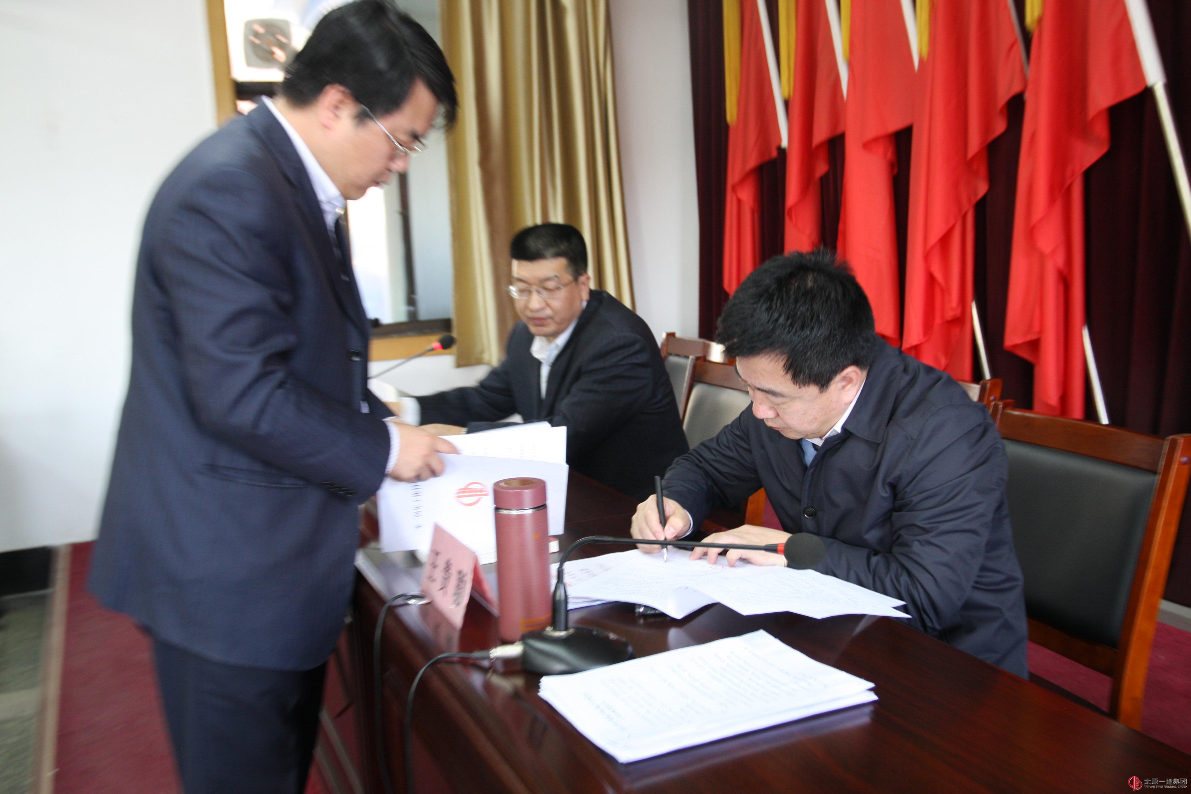 集團(tuán)公司召開機(jī)關(guān)各職能部門向總經(jīng)理遞交2014年管理工作目標(biāo)責(zé)任書會(huì)議