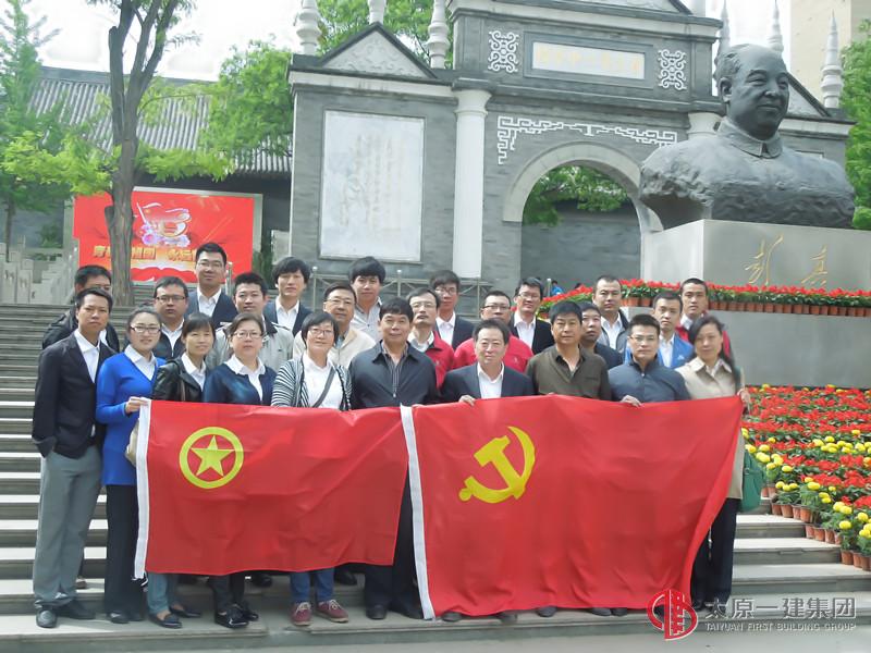 一分公司開展“緬懷先驅(qū)強化黨性 弘揚五四愛國精神”主題活動