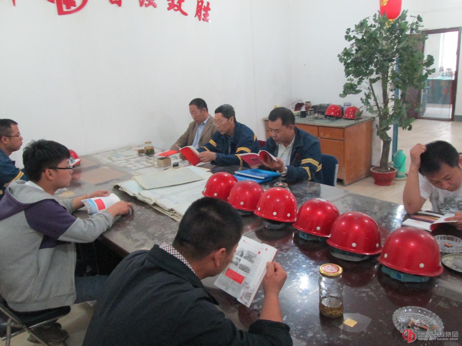 七分公司組織學(xué)習(xí)集團(tuán)公司《一冊(cè)兩圖》文化精神