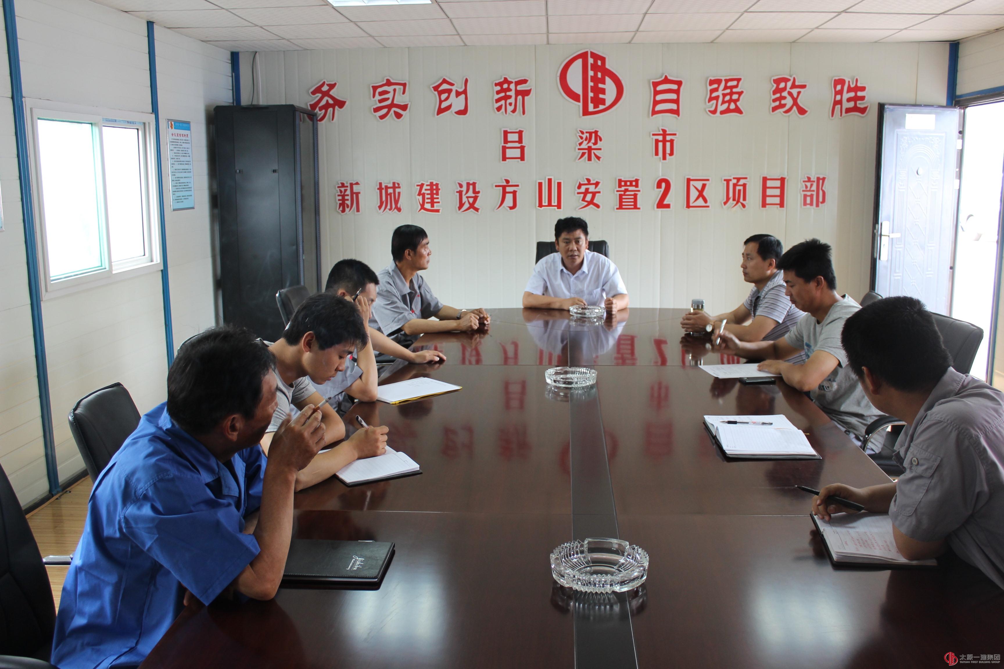 三分公司開展安全生產(chǎn)月活動(dòng)