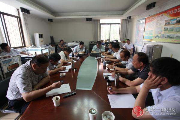 項(xiàng)目工程管理處召開6月份安全生產(chǎn)會(huì)議