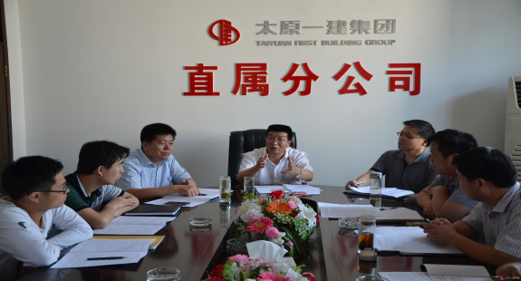 直屬分公司開展安全培訓(xùn)活動