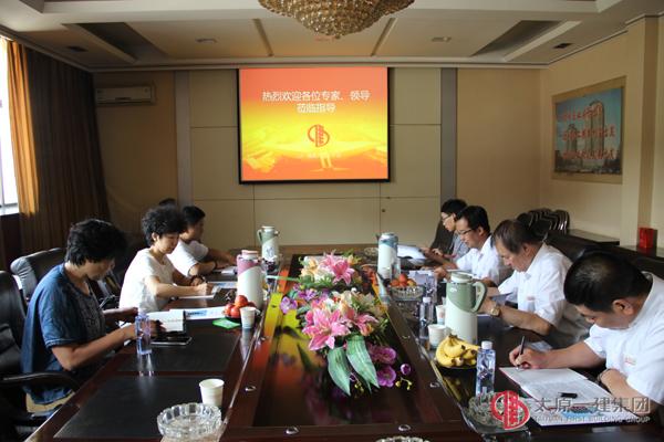 集團公司接受市住建委安全生產“知責、履責”檢查考核
