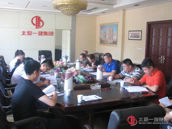 二分公司舉行勞務(wù)招標會議