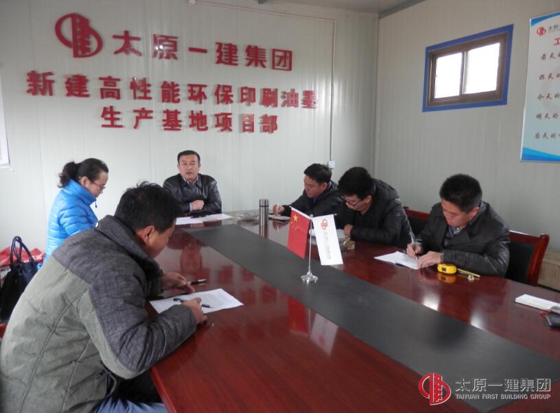 十六分公司黨支部組織全體黨員和管理人員學(xué)習(xí)十八大五中全會公報