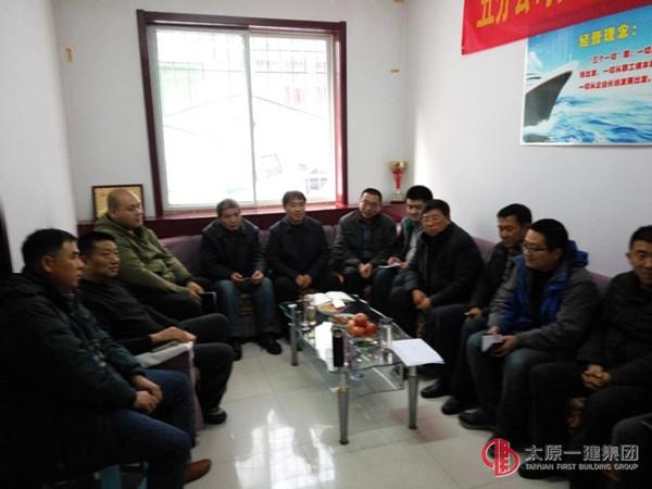 五分公司組織全體管理人員學(xué)習(xí)黨的十八屆五中全會精神會議