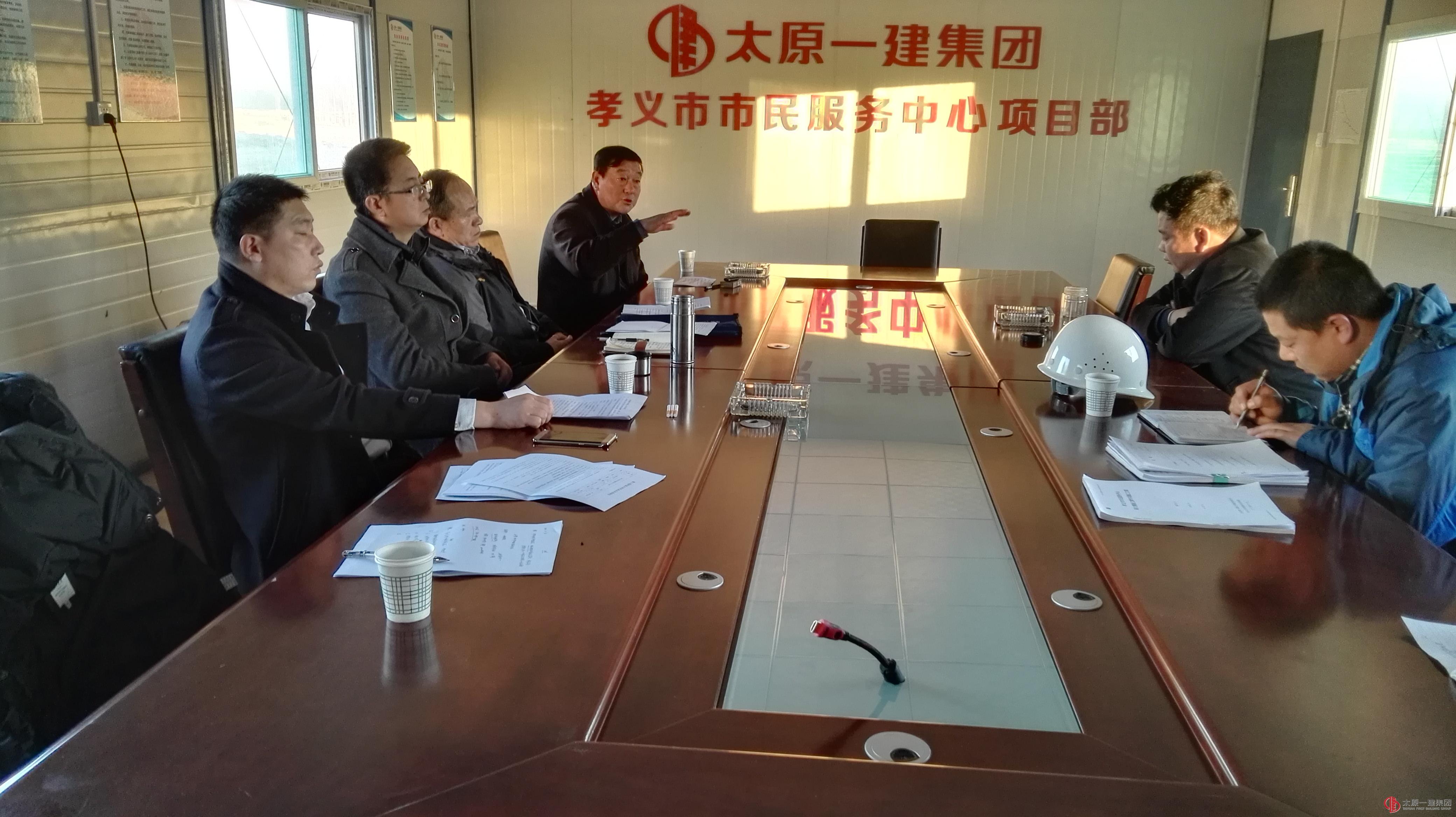 集團(tuán)公司技術(shù)委員會(huì)對(duì)孝義市市民服務(wù)中心工程項(xiàng)目進(jìn)行施工組織設(shè)計(jì)評(píng)審論證