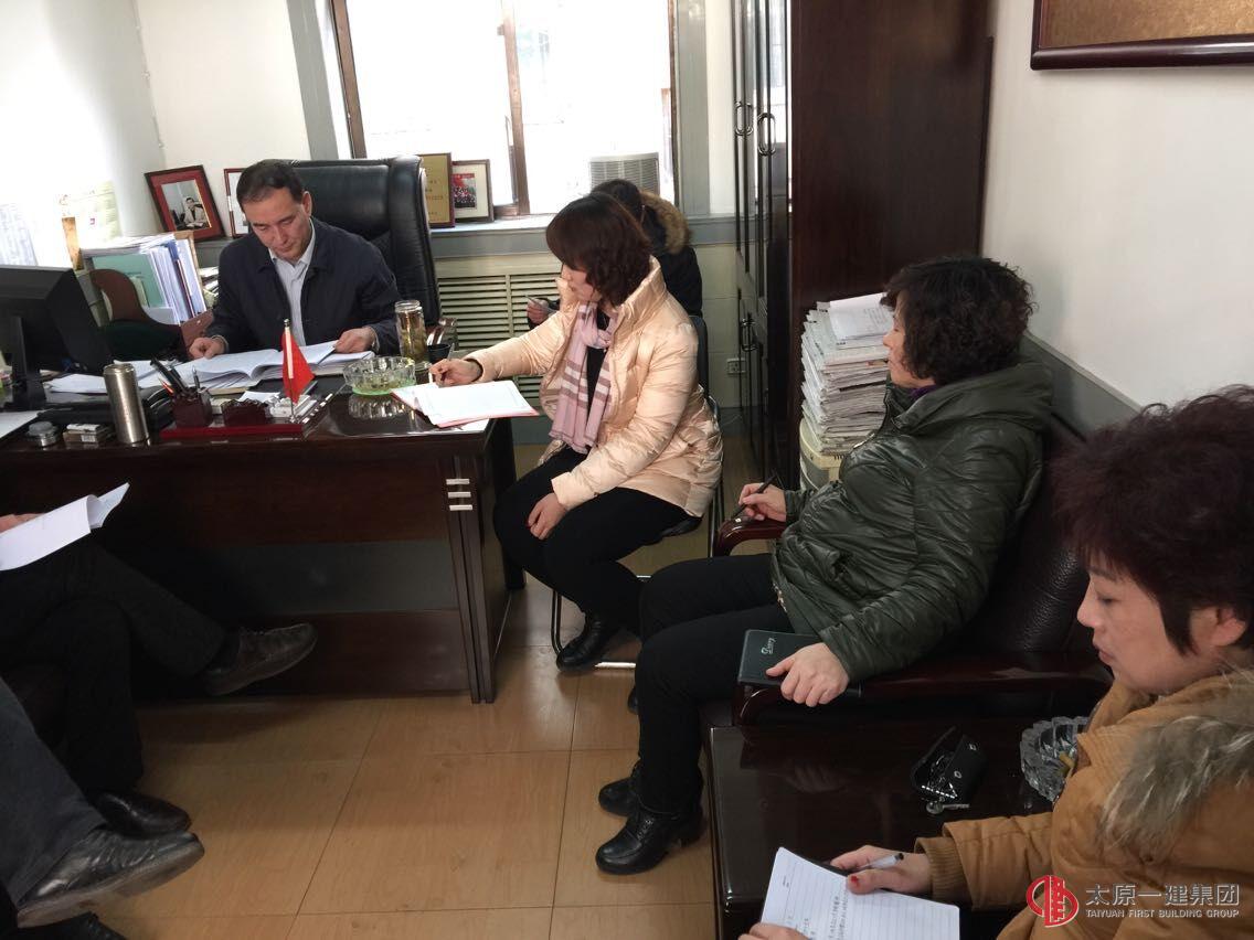 易通勞務(wù)公司貫徹落實(shí)集團(tuán)公司2015年企業(yè)工作大會(huì)精神